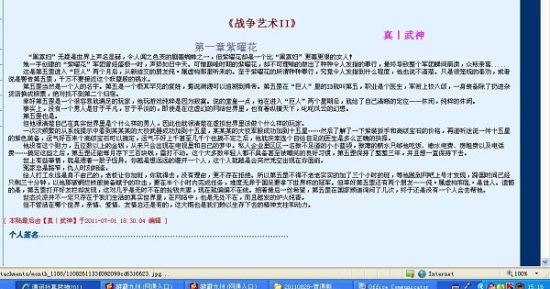 虾米导航跳转进行中请稍候